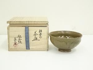 紀州焼　葵窯造　柿華形茶碗（共箱）